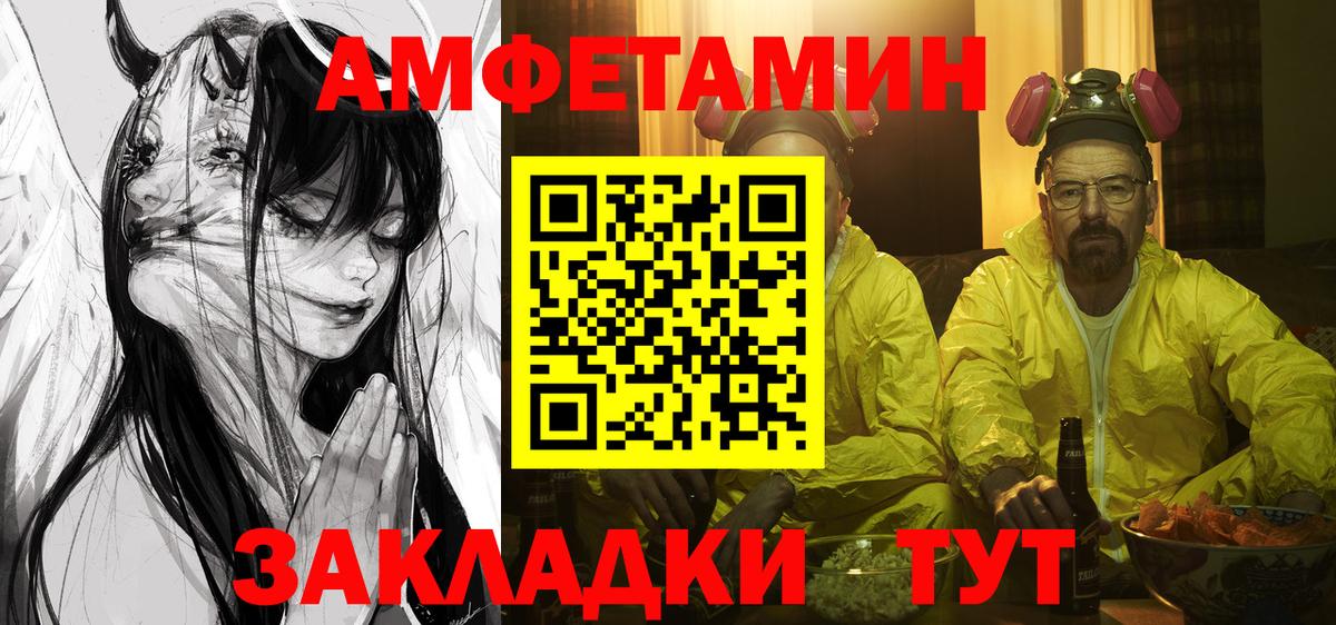 АМФ VHQ Феодосия