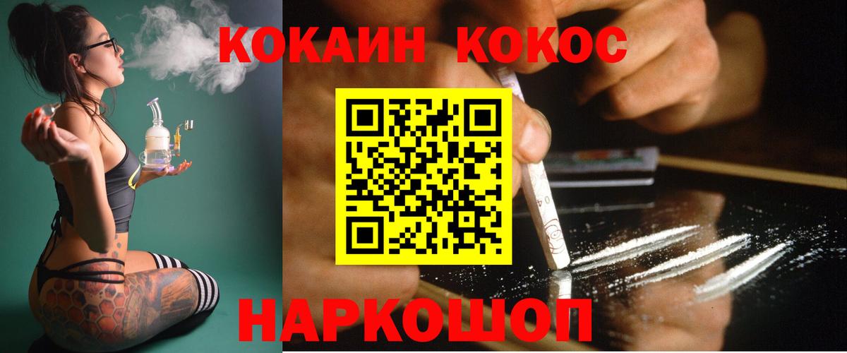 Кокаин  Вход с VPN  Феодосия  КОКАИН Боливия  Кокаин 98% 