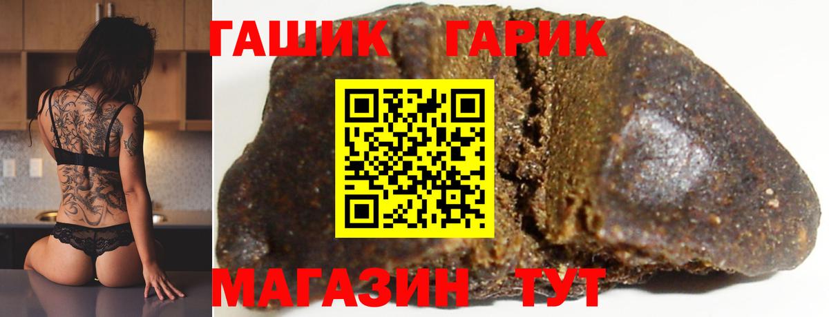 Гашиш индика сатива  Вход с VPN  купить  цена  Гашиш  Феодосия  Гашиш хэш 