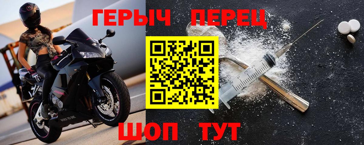Героин афганец Феодосия