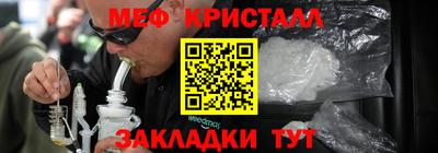 гидра Бугуруслан