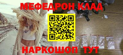 ALPHA-PVP Бузулук
