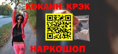 гашиш Будённовск