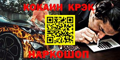 гашиш Будённовск