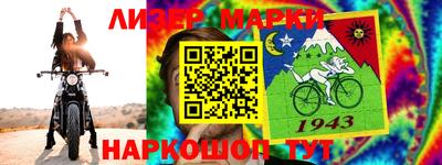 гидра Бугуруслан