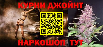 ALPHA-PVP Бузулук