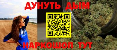 гашиш Будённовск