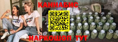 гидра Бугуруслан