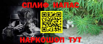 ALPHA-PVP Бузулук