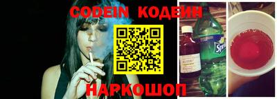 гидра Бугуруслан