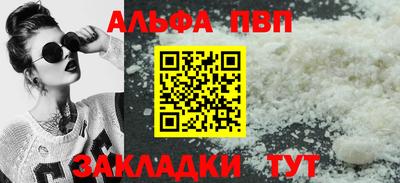 гашиш Будённовск