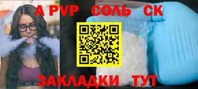 гашиш Будённовск