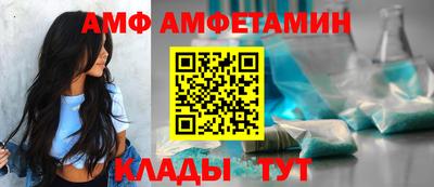 ALPHA-PVP Бузулук
