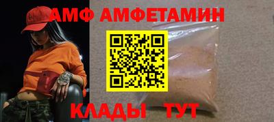гидра Бугуруслан