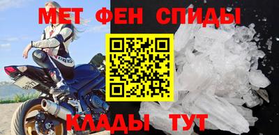 ALPHA-PVP Бузулук