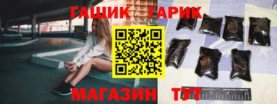 гидра Бугуруслан