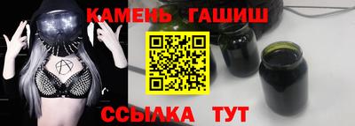 гашиш Будённовск