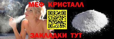гидра Бугуруслан