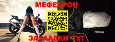 гидра Бугуруслан