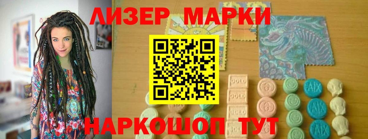 Феодосия  Лсд 25 экстази ecstasy  Вход с VPN  KRAKEN зеркало  ЛСД экстази кислота 
