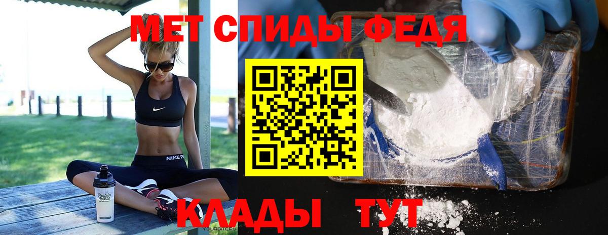 Первитин витя Феодосия