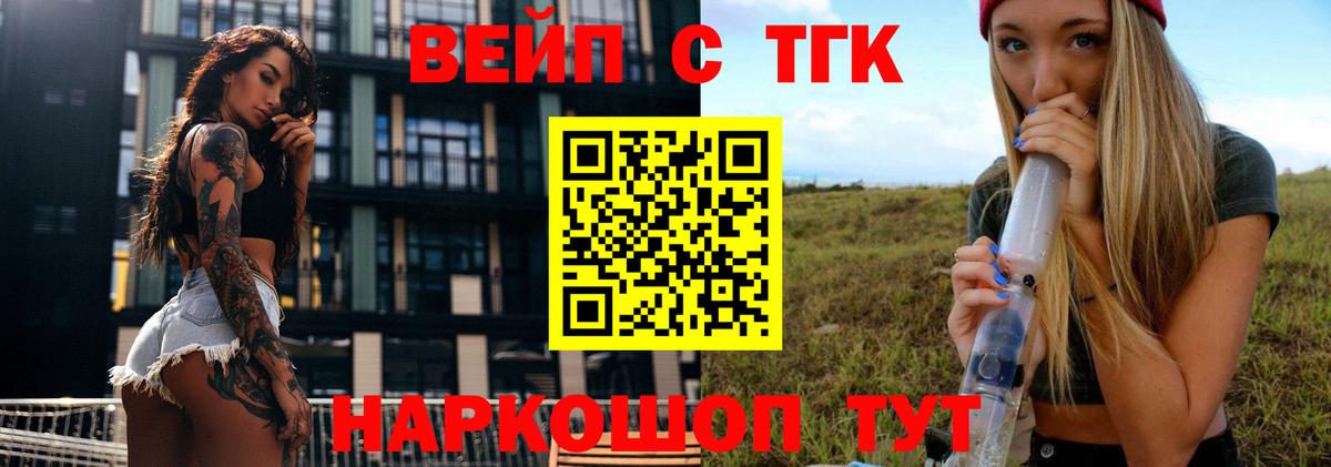 ТГК концентрат Феодосия