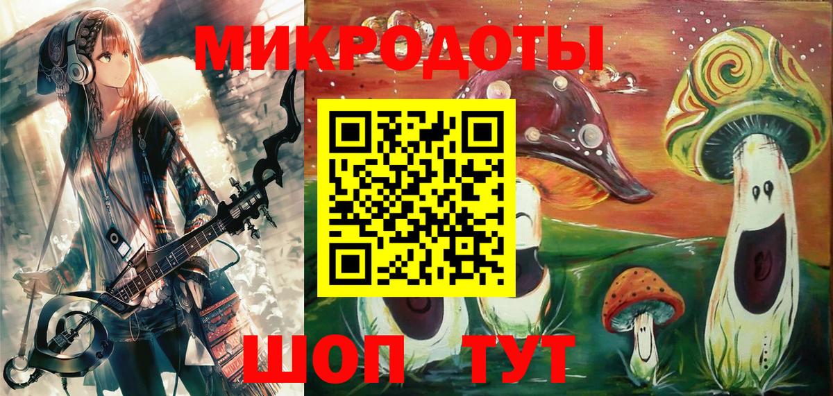 Псилоцибиновые грибы ЛСД  Вход с VPN  Феодосия  Псилоцибиновые грибы Psilocybe 