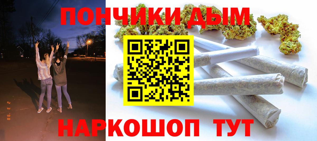 МАРИХУАНА VHQ Феодосия