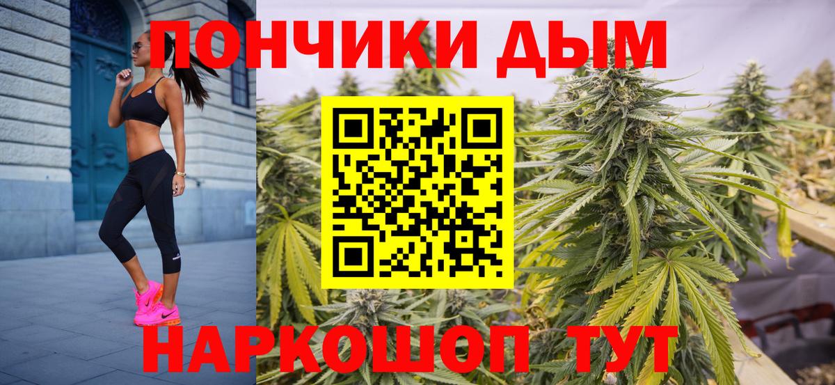 Марихуана White Widow  Вход с VPN  Каннабис семена  Феодосия  Конопля MAZAR 